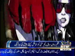 Hollywood Funny Movie Putty Would Be Released  on Next Year 11 January 2014