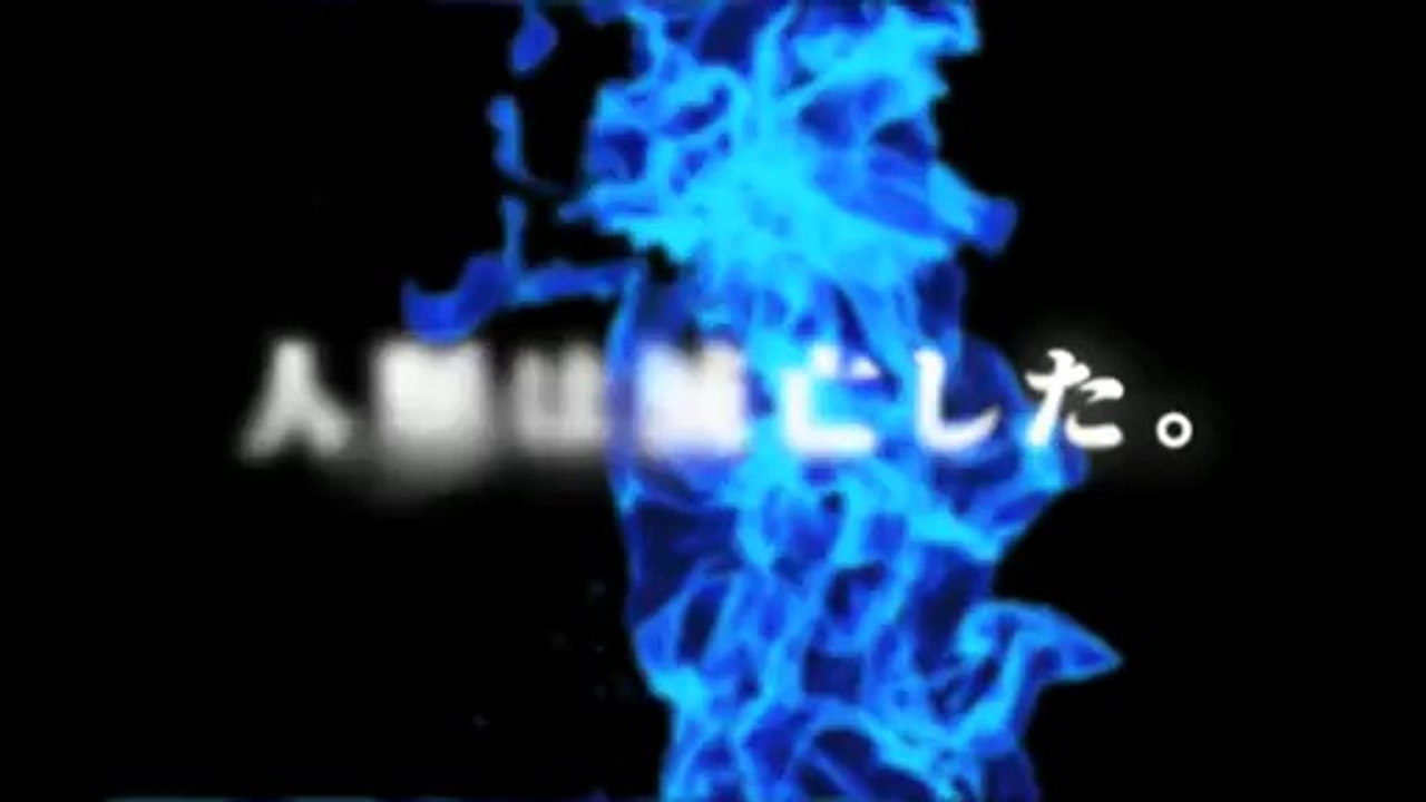 Black Rock Shooter : The Game - Teaser Officiel