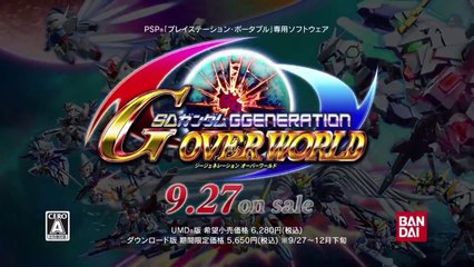 SD Gundam G Generation Over World - Pub Japon