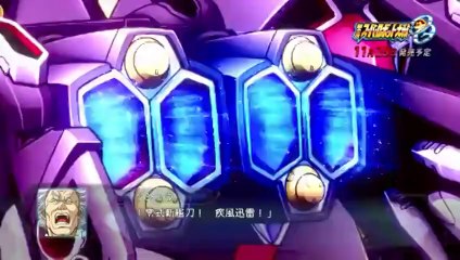 Dai 2 Ji Super Robot Taisen OG - Trailer #3