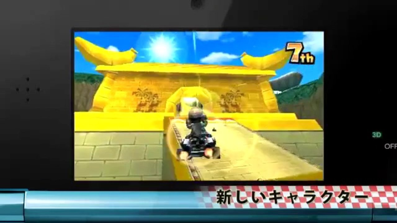 Mario Kart 7 - Interview Konno