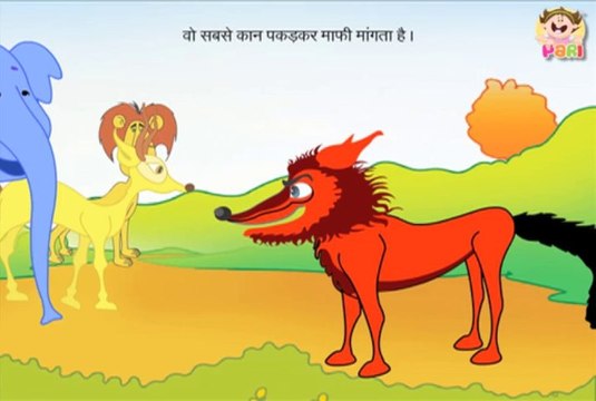 Clever Jackal- Kids Stories -Moral stories for children in Hindi-Kids story-by Pari