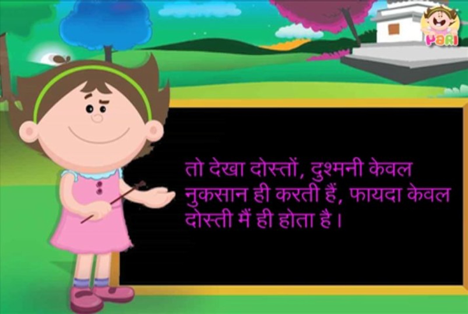 Kids story Friends Forever Hindi by Pari - video Dailymotion