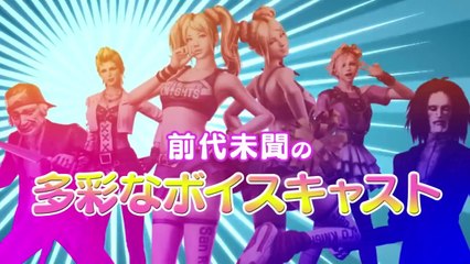 Lollipop Chainsaw - Costume Trailer