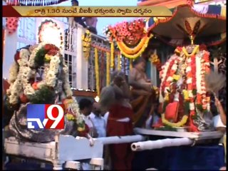 Vaikunta Ekadasi celebrations in Yadagirigutta and Vemulawada