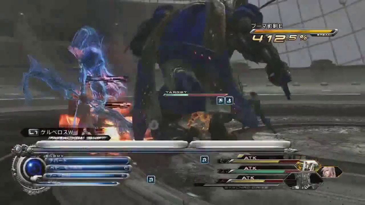 Final Fantasy XIII-2 - Jihl DLC Trailer