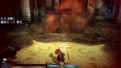 Final Fantasy Type-0 - Special Orders