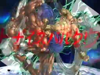 Cho Aniki Zero - Trailer officiel