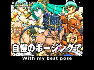 Cho Aniki Zero - Trailer US