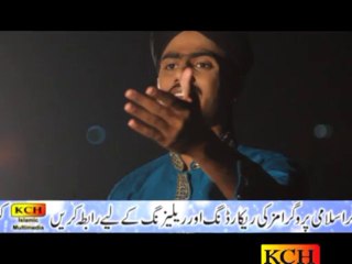 Qasam Khuda Di Mera Iman By Muhammad Sulman Qadri