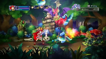 Battle Princess of Arcadias - Play Movie