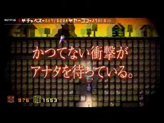 What Did I Do To Deserve This, My Lord !? - Trailer du jeu