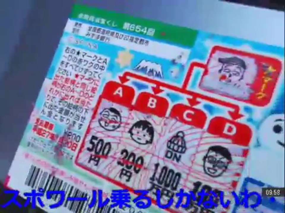 こざぴー_【ミラー】田口様／宝くじ当たらなかったら乞食解禁します。