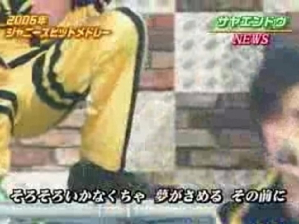 2006 Johnny's Hit Medley