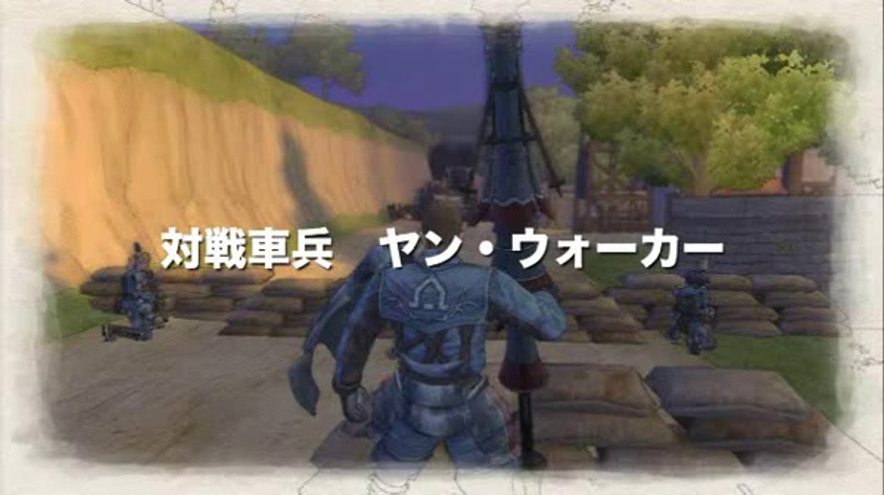 Valkyria Chronicles - Trailer DLC