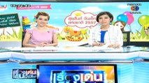 เรื่องเด่นเย็นนี้-11-Jan-2014_3
