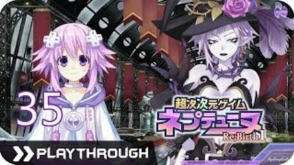 超次次元ゲイム ネプテューヌ Re；Birth1 (PSV) - Pt.35 [Chapter 5 BOSS：パンツァー]