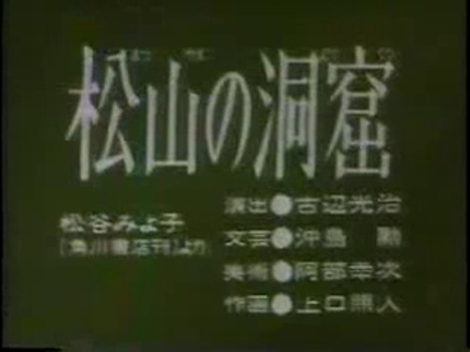 0819