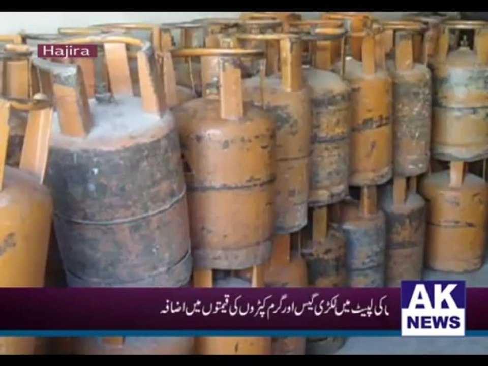 Lakri Gaus Report