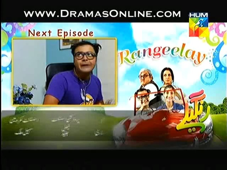 rang3