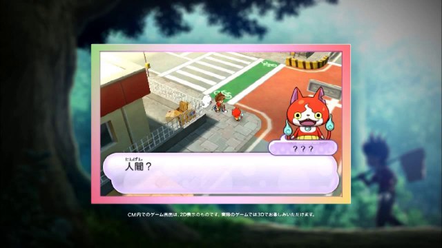Yôkai Watch - Pub Japon #3