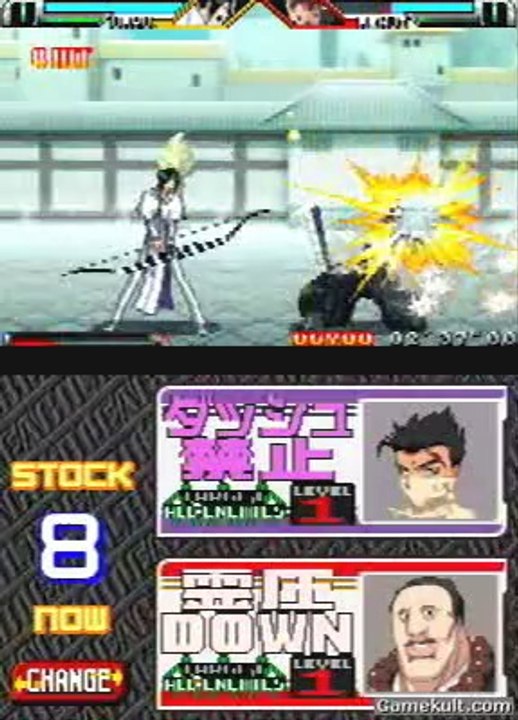 Bleach : The Blade of Fate - Ishida contre Renji