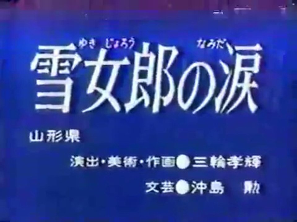 1312