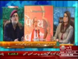 The Debate with Zaid Hamid (Alag Sube Ka Mutalba ... Altaf Hussain Ne Kis Ki Zuban Boli ??) 11 January 2014 Part-3