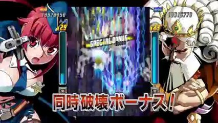 Bullet Soul - Trailer officiel #2