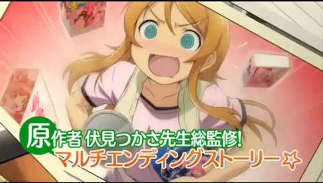 Ore no Imôto ga konnani kawaii wake ga nai Portable - Trailer #3