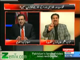 Siyasat Aur Qanoon - 11th January 2014