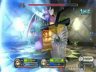 Dragon Quest Swords : La Reine masquée et la Tour des miroirs - Archdemon