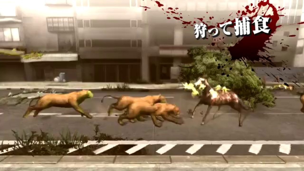 Tokyo Jungle - Trailer TGS 2011