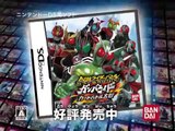 Kamen Rider : Climax Heroes Os - Pub Japon