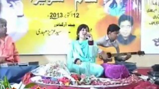Naina Milaike Savera Ali Talent Pakistan