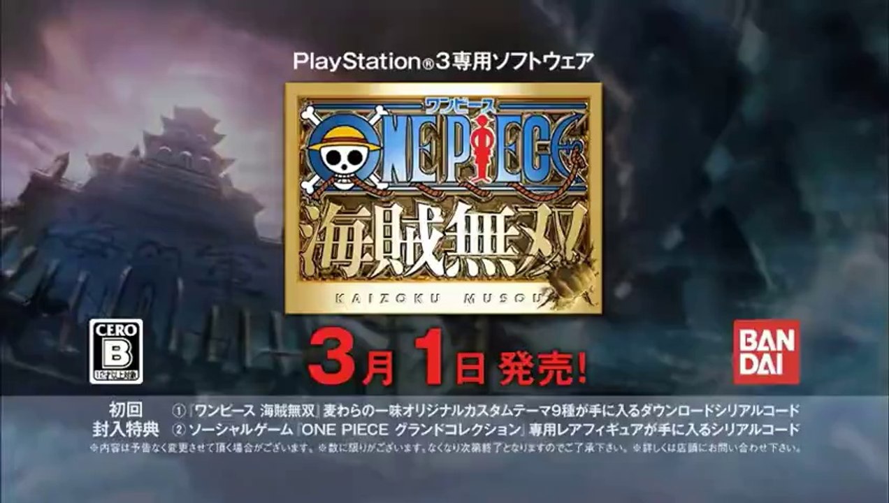 One Piece Pirate Warriors - Pub Japon #2