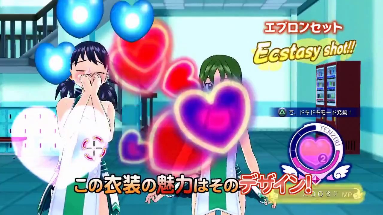 GalGun - DLC Trailer