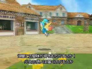 Final Fantasy Legend III : Shadow or Light - Générique