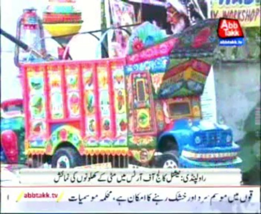 isb nac pkg