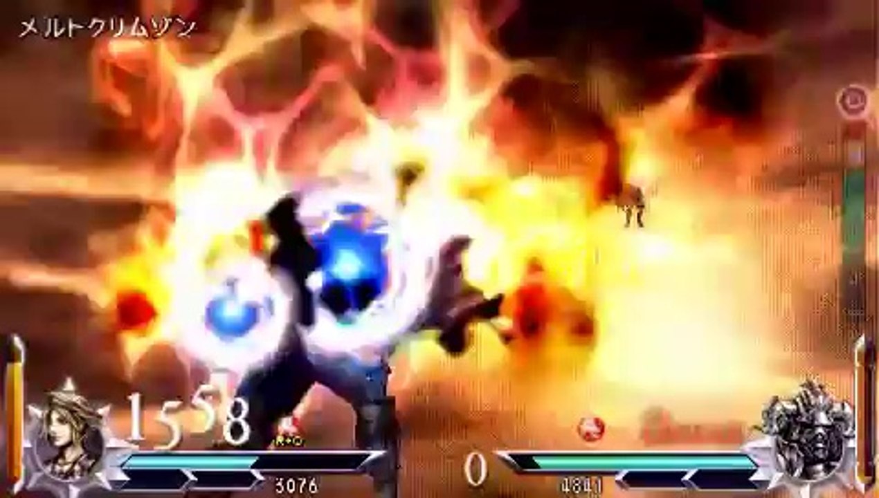 Dissidia : Duodecim Final Fantasy - Vaan EX