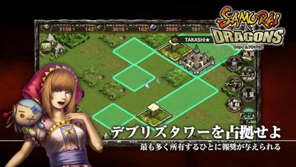 Samurai & Dragons - Tutorial #1