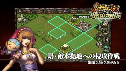 Samurai & Dragons - Tutorial #5