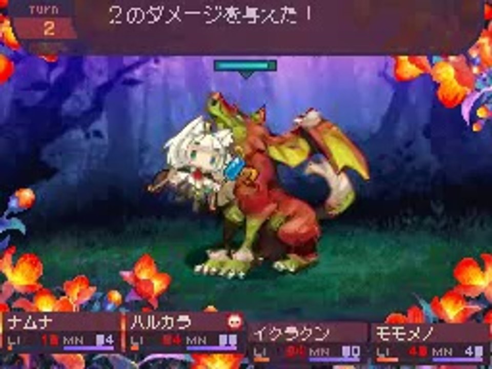 7th Dragon - Vidéo Dragon