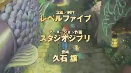 Ninokuni : The Another World - Pub Japon #2