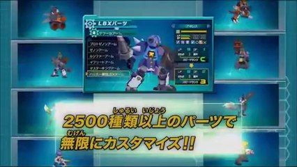 Danball Senki - Pub Japon #2