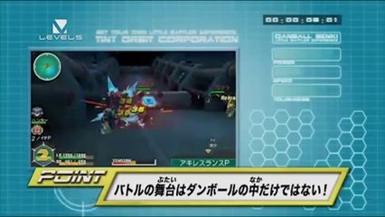 Danball Senki - Pub Japon #3