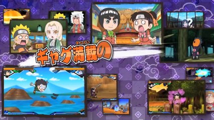 Naruto Powerful Shippuden - Pub #2