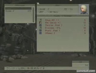 Front Mission 4 - Tuning en salle des machines