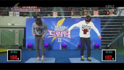 최종훈 스피드 러너@출발 드림팀2　ジョンフン スピードランナー