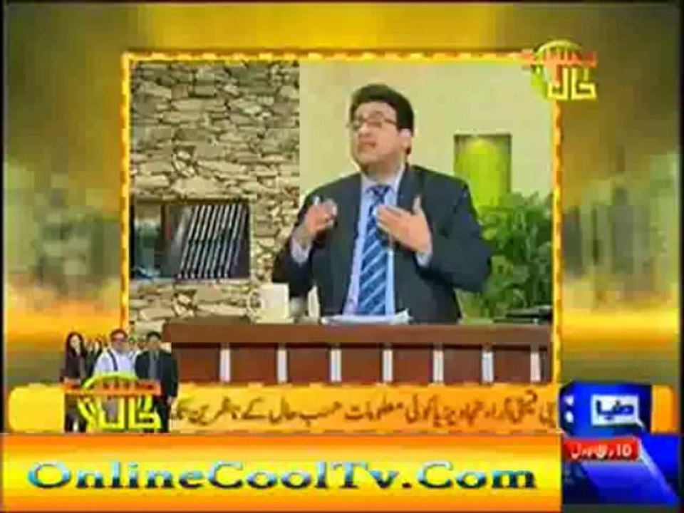 Hasb-e-Haal - 11th january 2014